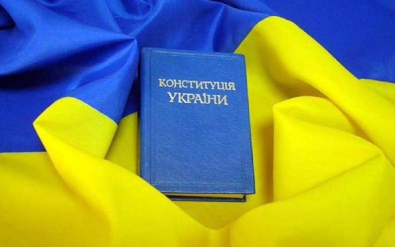 Хмільничани можуть пройти Тестування на знання Конституції України