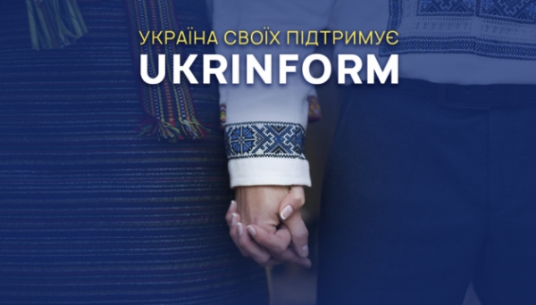 Дайджест для мешканців прифронтових територій «УКРАЇНА СВОЇХ ПІДТРИМУЄ». Випуск № 5