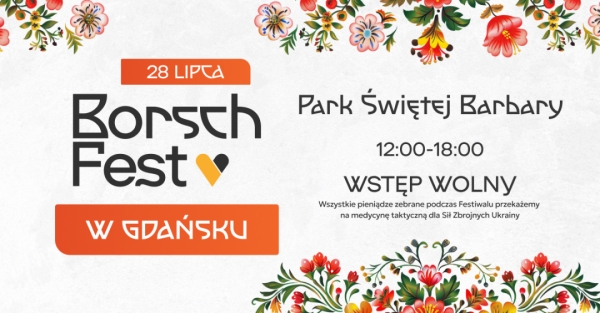 У Гданську відбудеться благодійний Фестиваль борщу