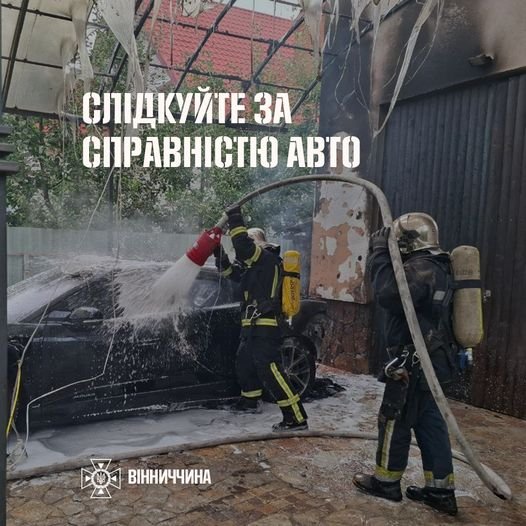 У Вінницькій області згоріло три автомобілі