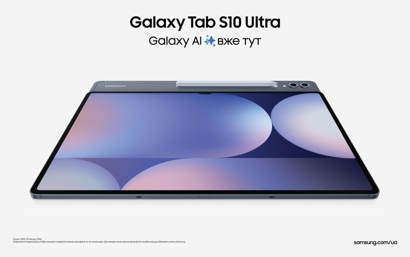 
Samsung Galaxy Tab S10+ та S10 Ultra: планшети з цифровим пером, штучним інтелектом та ціною від 60 тис. грн 