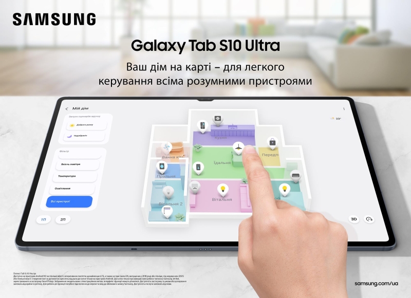 
Samsung Galaxy Tab S10+ та S10 Ultra: планшети з цифровим пером, штучним інтелектом та ціною від 60 тис. грн 