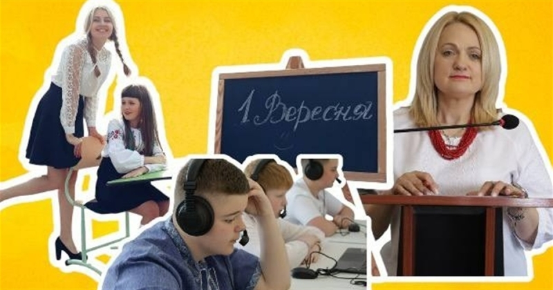 Сім Жмеринських ліцеїв увійшли у топ-50 кращих шкіл Вінницької області