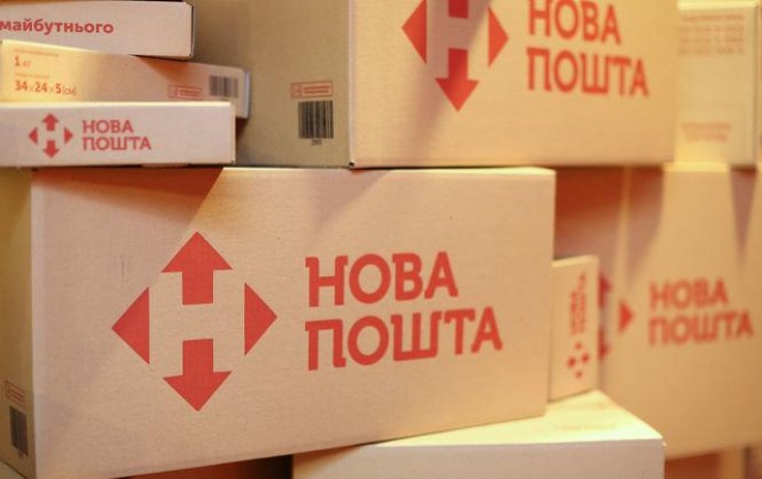 “Нова Пошта” скасувала комісію за повернення посилки