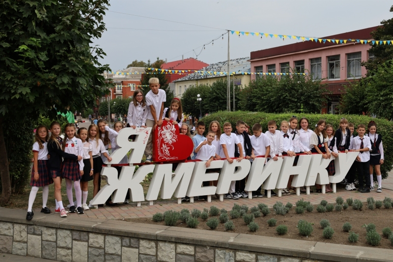 День Знань у Жмеринці: з вдячністю захисникам за 1 вересня