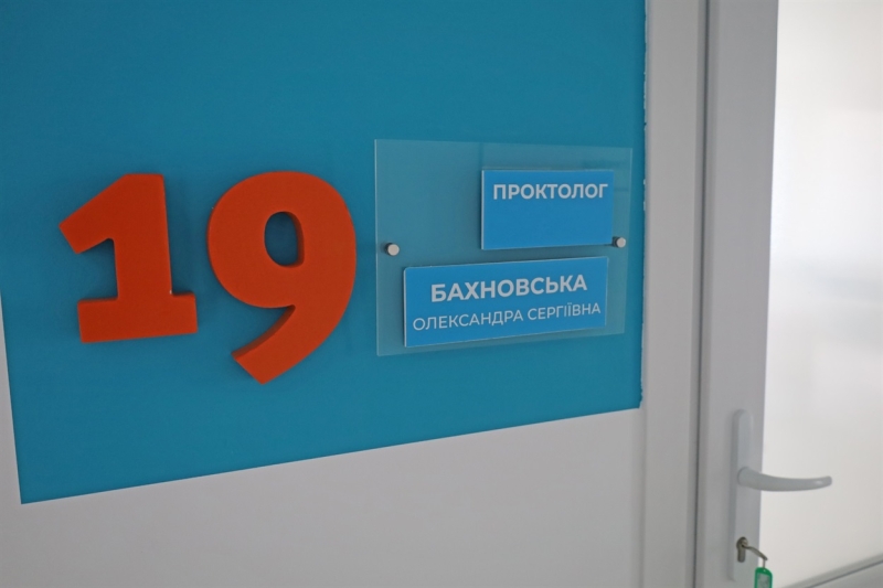 Лікар-проктолог у Жмеринці: «Цих проблем не треба соромитись, вони легко лікуються в «MEDSUN»