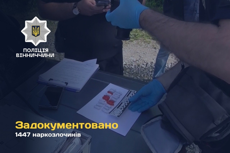 На Вінниччині за пів року задокументували 1447 наркозлочинів