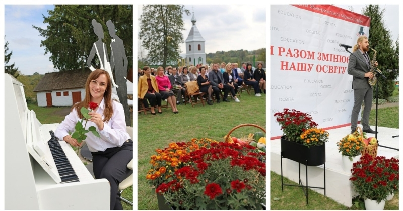 Побачення у таємничому саду влаштували у Жмеринці з нагоди професійного свята освітян