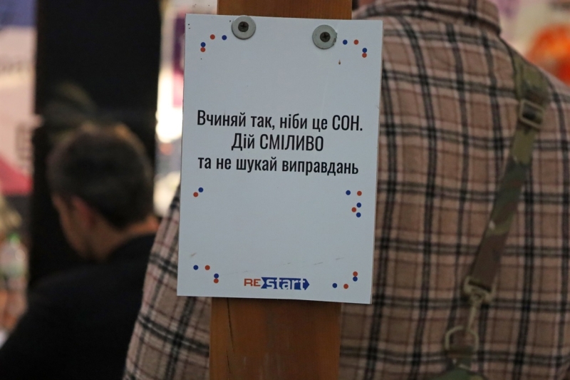 Табір «ReStart» у селі Северинівка допомагає відновлювати емоційне здоров’я: цікаві факти