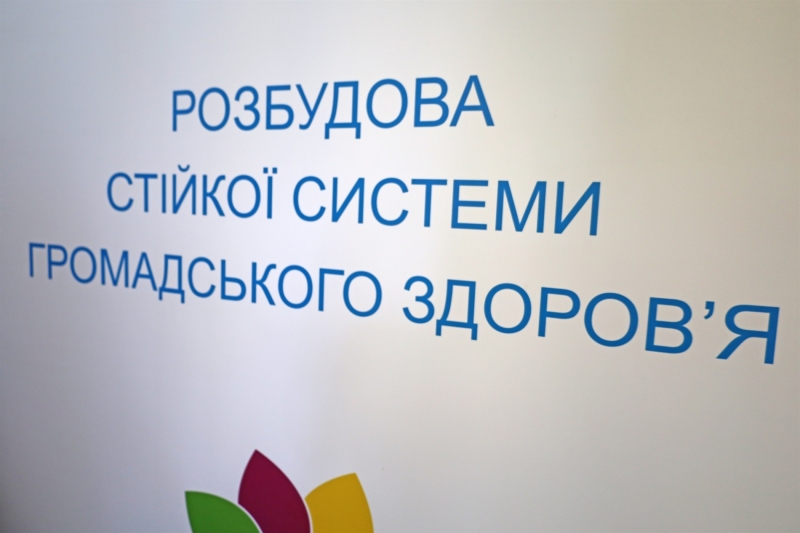 У Жмеринці створили простір «Дбаю про себе»: підтримка емоційного і фізичного здоров’я людей