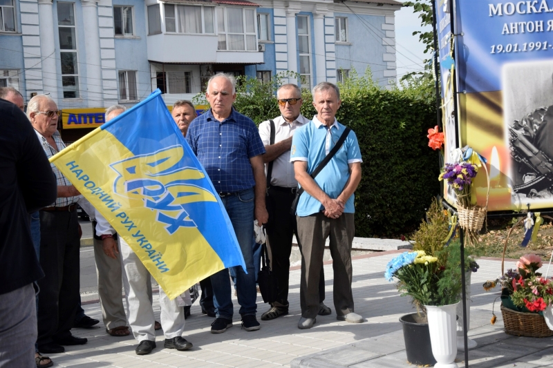 У Жмеринці відбулась зустріч борців за Незалежність держави: 35 років Народному Руху України