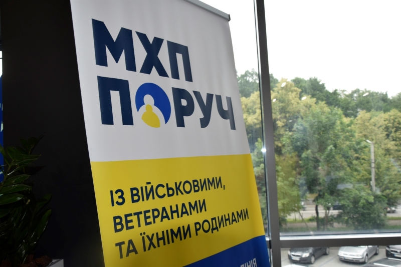 Компанія «МХП» відкрила новий ХАБ у Вінниці: комфортні умови та дружня атмосфера