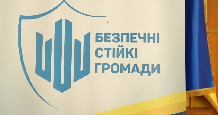 Жмеринська міська рада здобула перемогу у 2 конкурсах з пріоритетом підтримки військовим 