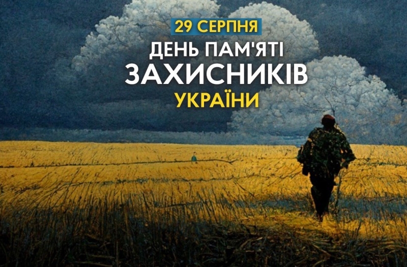 У Вінниці родинам полеглих та безвісти зниклих оборонців виплатять матеріальну допомогу 