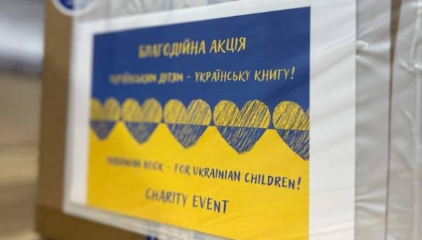 У США доставили партію книжок у рамках благодійної акції «Українським дітям – українську книгу»