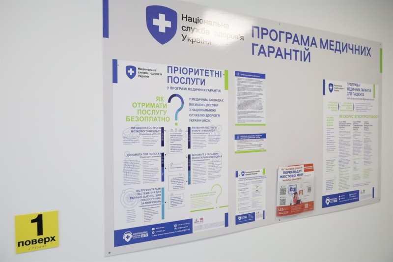 В клініці MedSun у Жмеринці проводять процедури з магнітотерапії: зменшує біль і запалення