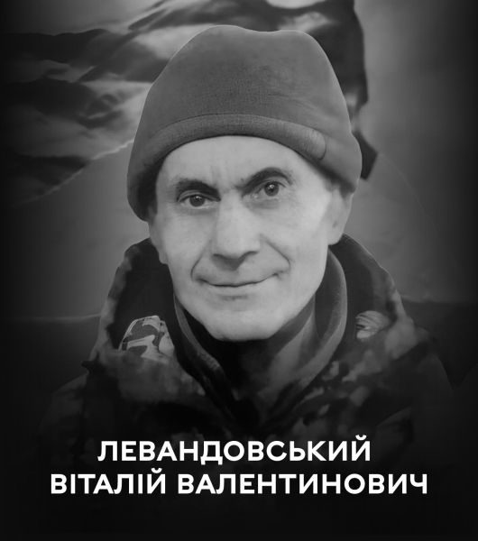 Вінниця прощається із Захисником Віталієм Левандовським